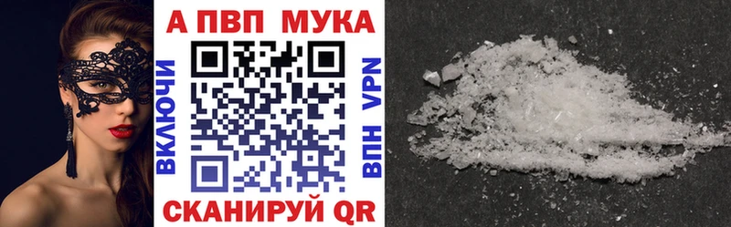 Продажа наркотиков Феодосия Каннабис  COCAIN  Alpha-PVP  Мефедрон 