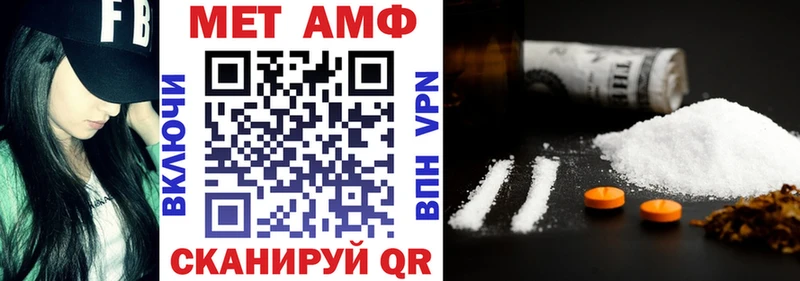 АМФ VHQ  Феодосия 