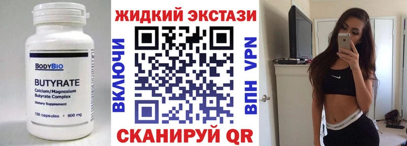 hydra ONION  Феодосия  Бутират бутик 