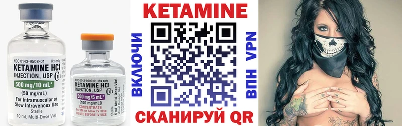 Кетамин VHQ  сколько стоит  Феодосия 