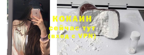 кокаин премиум Алексеевка