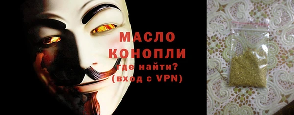 альфа пвп VHQ Михайловка
