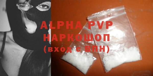 apvp Алексин