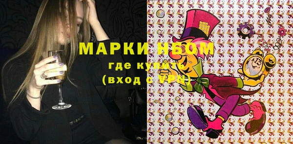 кокаин премиум Алексеевка