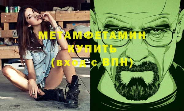 альфа пвп VHQ Михайловка