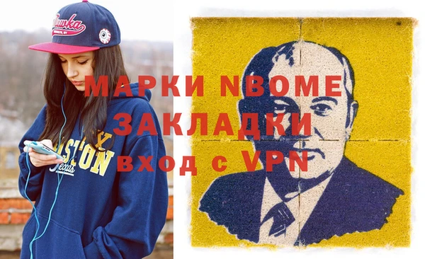 apvp Михайловск