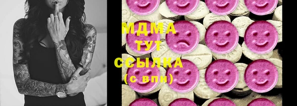 кокаин премиум Алексеевка