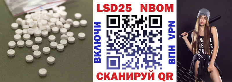 LSD-25 экстази кислота  Феодосия 