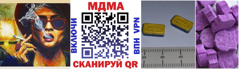 купить   Феодосия  MDMA молли 