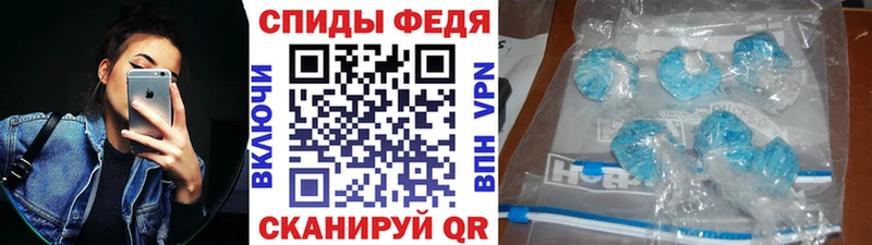 Метамфетамин мет  Феодосия 