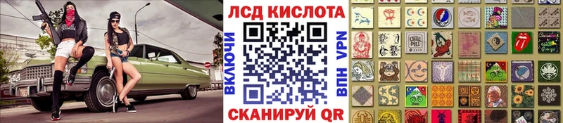 Марки 25I-NBOMe 1,8мг  даркнет наркотические препараты  Феодосия  купить закладку 