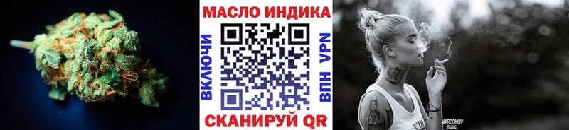 ТГК вейп  Феодосия 