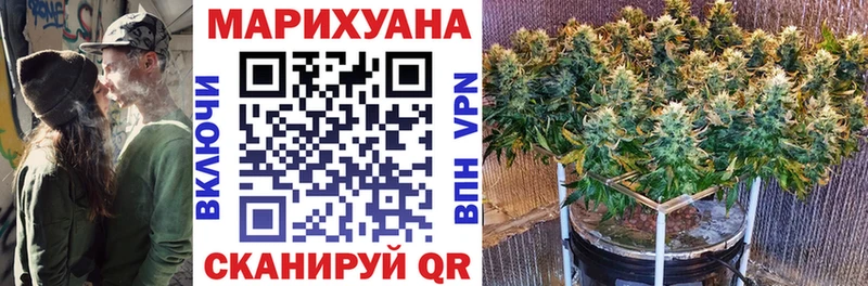 Каннабис AK-47  Феодосия 